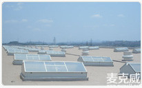 長(zhǎng)安福特C3CT圓拱型電動(dòng)采光排煙天窗（側(cè)開(kāi)式）